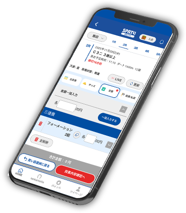 地方競馬を楽しむためのコンテンツが満載の公式アプリSPAT4