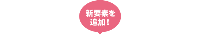地方競馬を楽しめるアプリになりました！