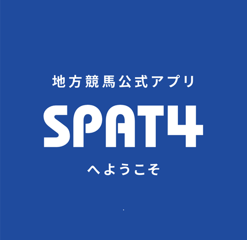 GooglePlayで「SPAT4」を表示