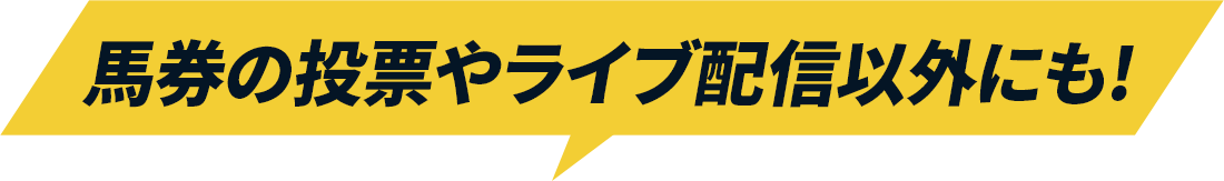 新機能！